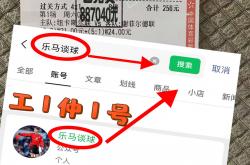 意甲(jiǎ)：乌迪内斯(sī)VS莱切 今(jīn)日最新比分预测