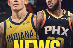 步行者隊(duì)一签一裁！三(sān)屆(jiè)扣篮王麦尅(kè)朗(lǎng)遭放弃 后卫莫裡(lǐ)斯(sī)加盟印第安纳