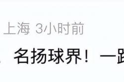 威尔肯斯去世，享年88岁，唯一同(tóng)时入選(xuǎn)NBA75大(dà)巨星和15大(dà)教练的(de)传奇