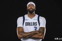 風(fēng)雨中引領(lǐng)：安東(dōng)尼·戴维斯谈独行侠韧性