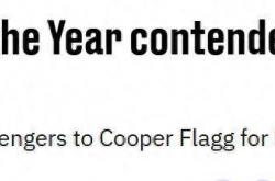 杨瀚(hàn)森凭实力(lì)跻身最佳新秀竞争榜