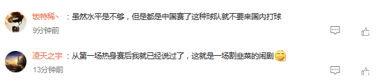 败人品！NBA中国赛结束仅3天 篮网官宣裁掉曾凡博 外界评论一边倒