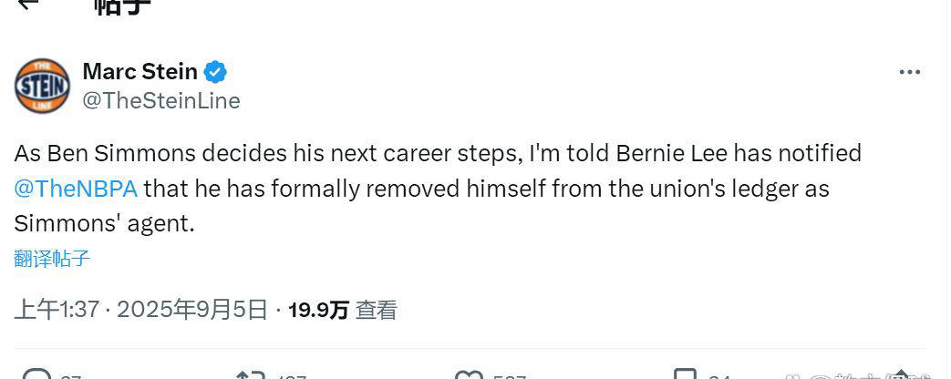 本-西蒙斯解约，或成NBA历史抢断王