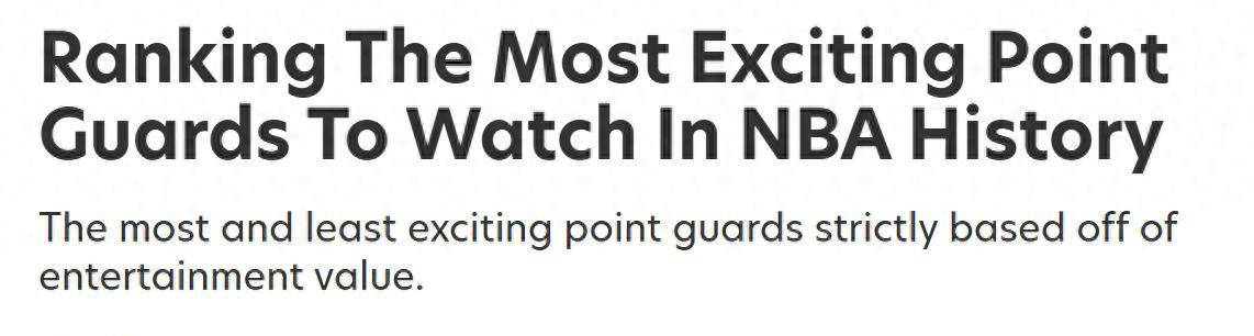 NBA控卫观赏性排行榜公布：顶级球员实力各异
