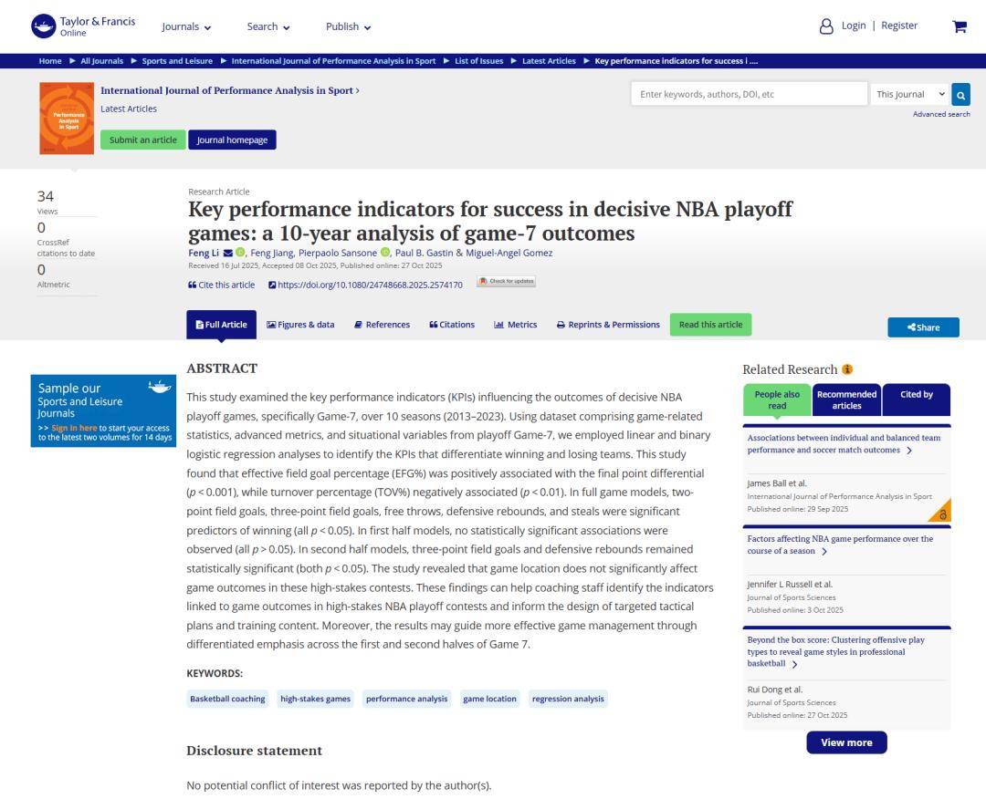 <北体最新篮球分析研究>NBA 季后赛决胜场成功关键绩效指标：抢七大战结果十年数据分析