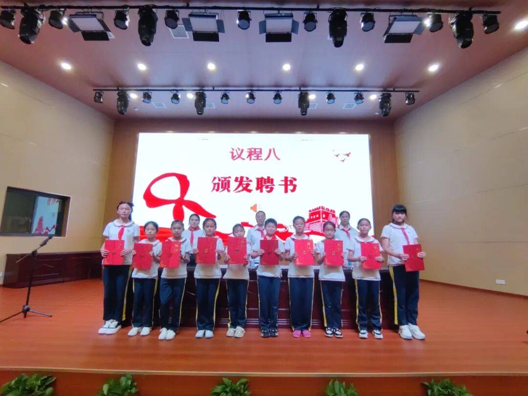 你好，少代会丨新建区各学校少代会精彩集锦（一）