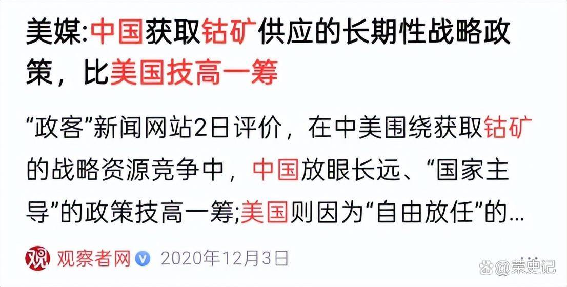 日本一招神奇助攻！无意间帮忙，我国三十年的稀土难题迎刃而解