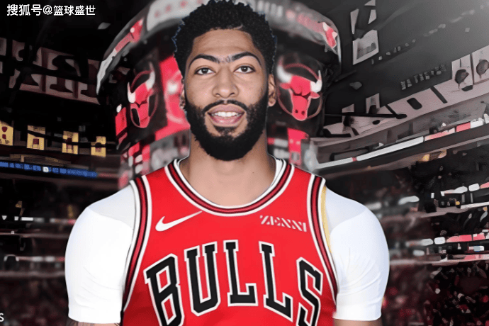 安东尼·戴维斯，有机会加盟公牛吗？