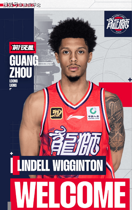 15年效力勇士随队夺得NBA总冠军！广州龙狮签约前NBA球员霍乐迪