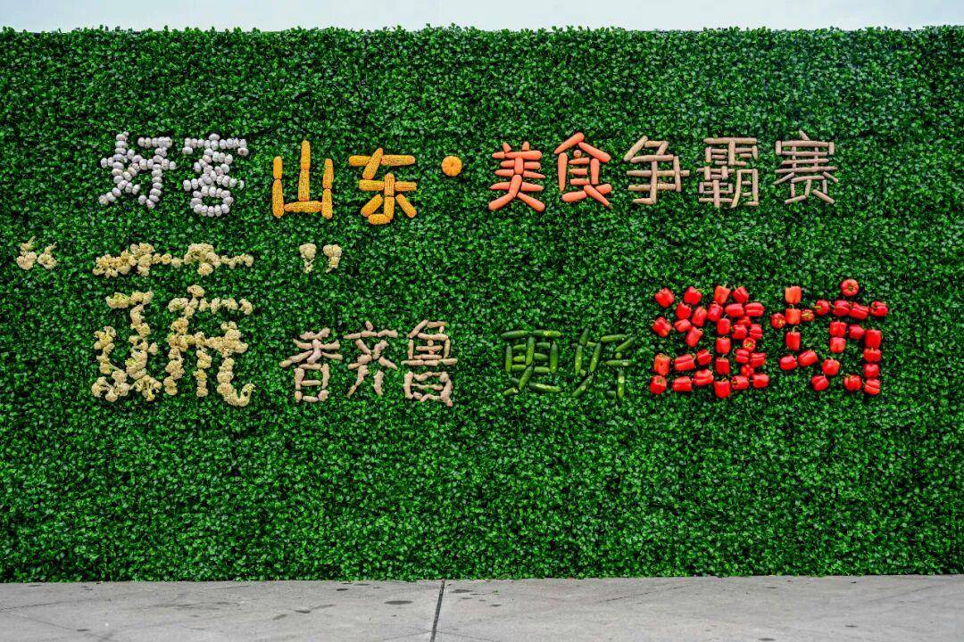 总冠军+金鼎奖！潍坊登顶“齐鲁美食之巅”