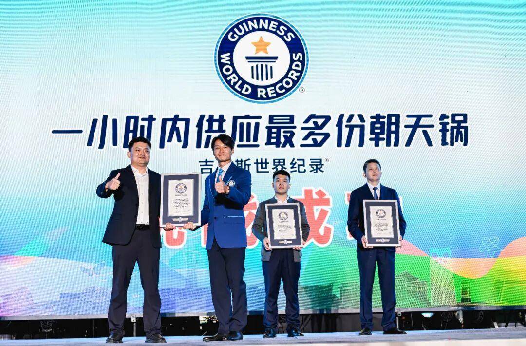 总冠军+金鼎奖！潍坊登顶“齐鲁美食之巅”