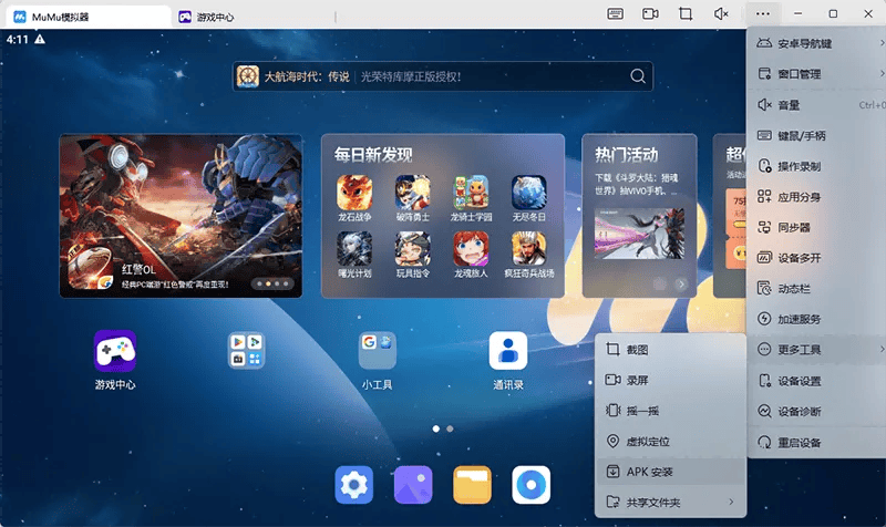 NBA 2K26梦幻球队电脑版怎么玩？ NBA 2K26梦幻球队性能优化240高帧 游戏多开 后台挂机 按键设置 教程