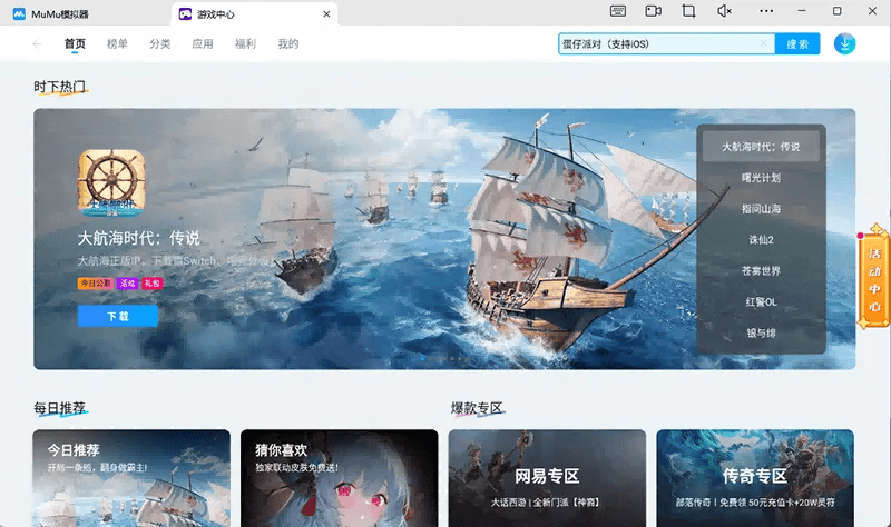 NBA 2K26梦幻球队电脑版怎么玩？ NBA 2K26梦幻球队性能优化240高帧 游戏多开 后台挂机 按键设置 教程