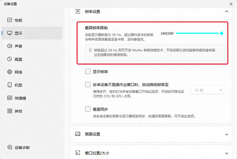 NBA 2K26梦幻球队电脑版怎么玩？ NBA 2K26梦幻球队性能优化240高帧 游戏多开 后台挂机 按键设置 教程