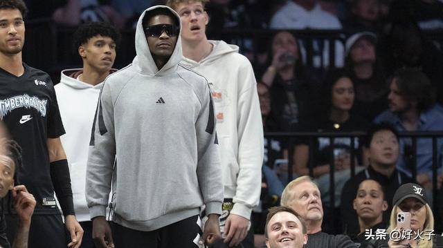 安东尼·爱德华兹会出战吗？森林狼对阵尼克斯的伤病报告