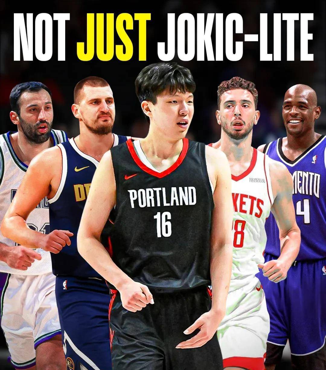 再见NBA！杨瀚森下放发展联盟