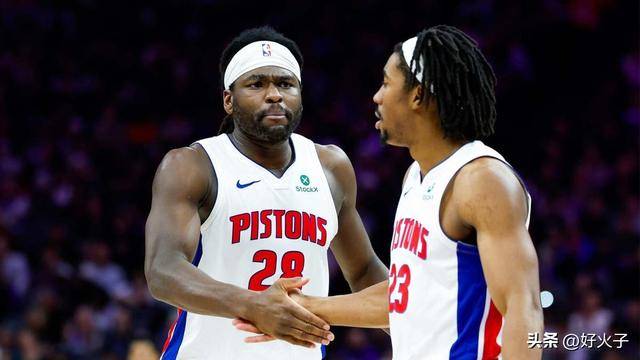 活塞队战胜国王队，创下2005-06赛季以来最佳30场比赛开局战绩