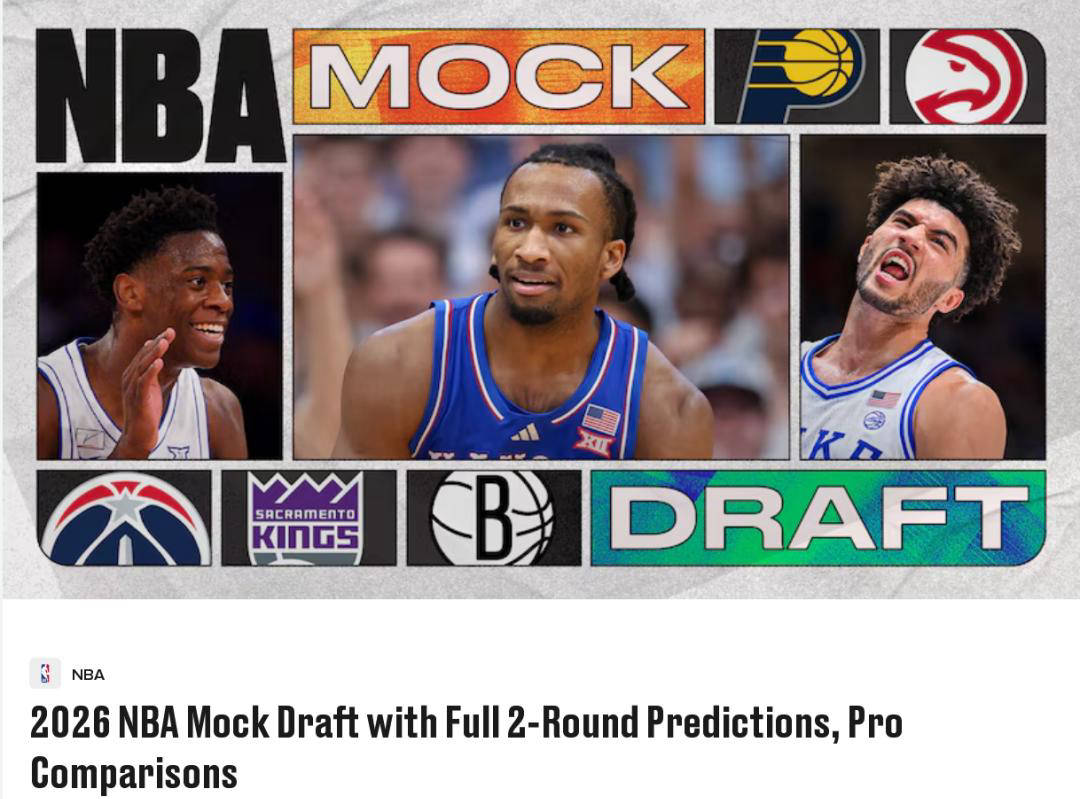 NBA选秀风云再起！布泽尔之子惜败，选秀状元呼之欲出