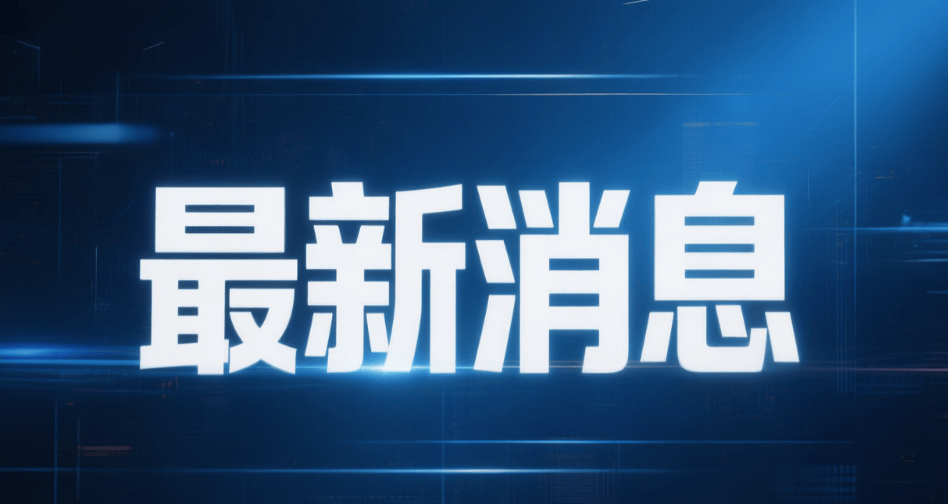 国际足球友谊赛精彩进球集锦引发热议